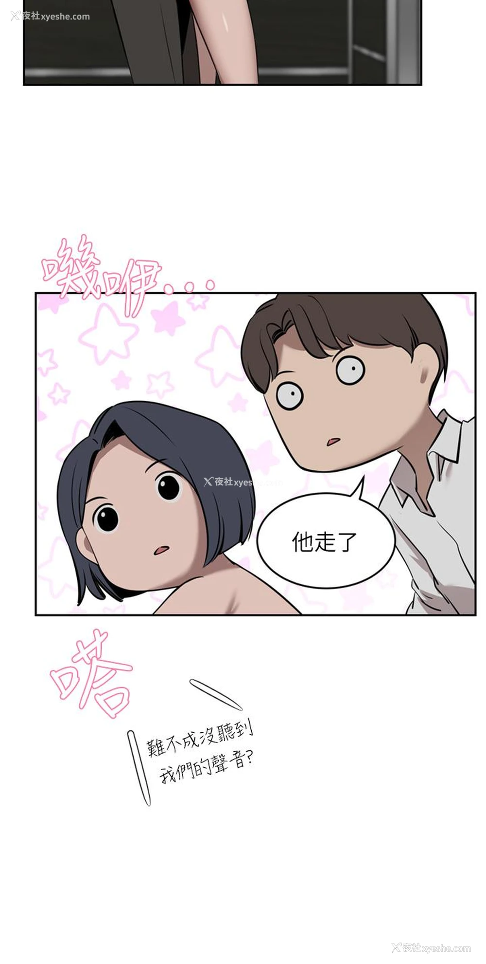 23P - 豪门人妻