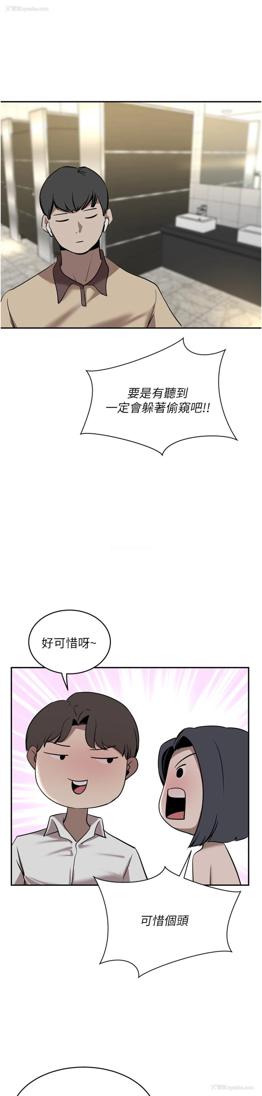 24P - 豪门人妻