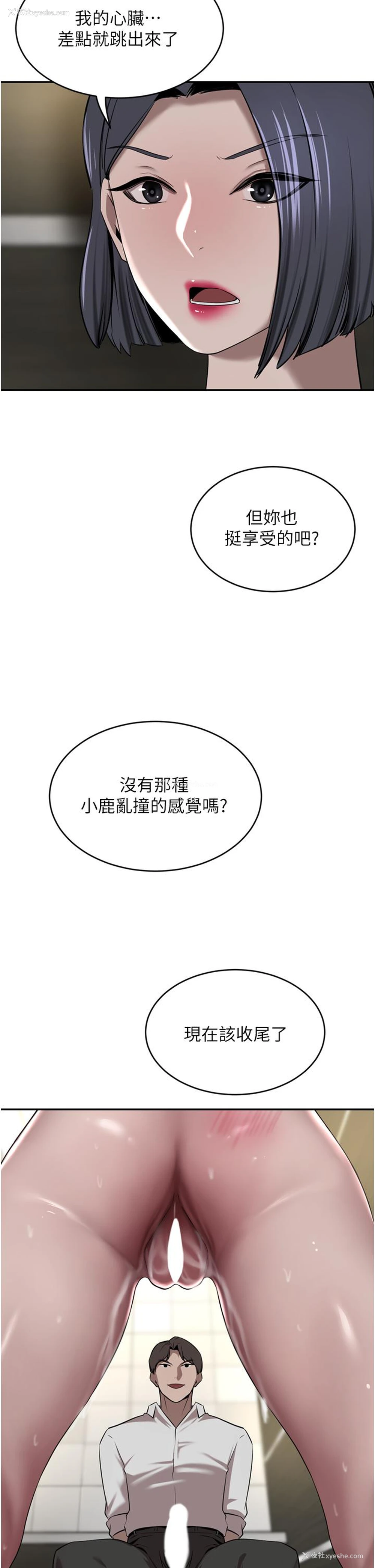 25P - 豪门人妻