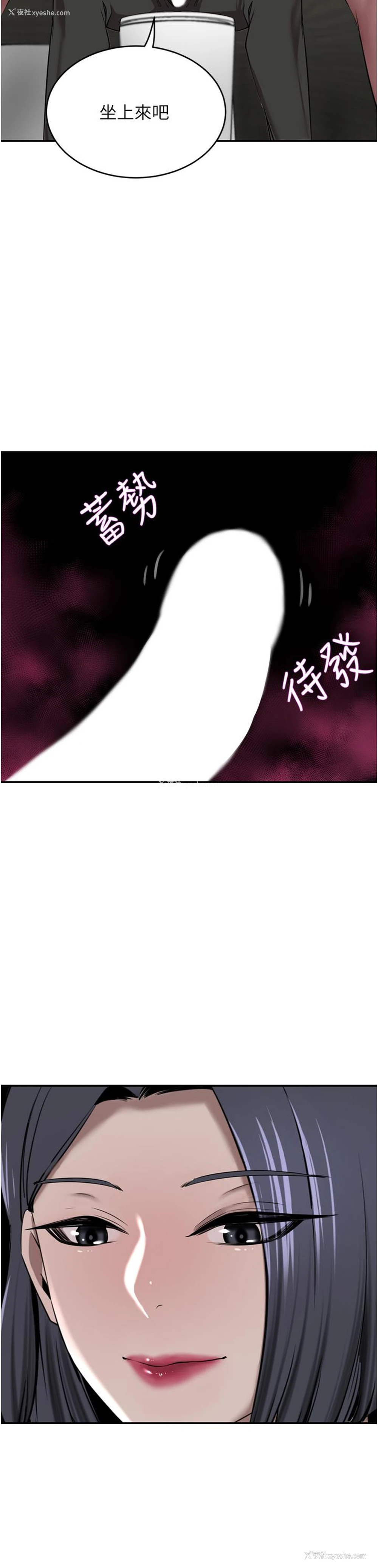 26P - 豪门人妻