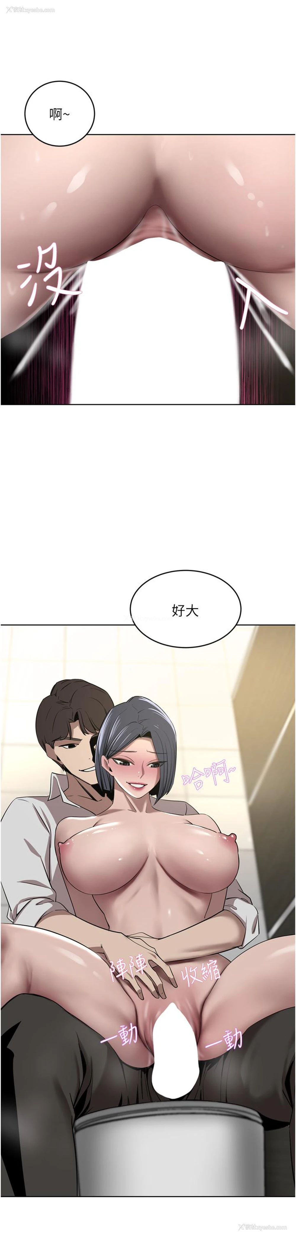 27P - 豪门人妻