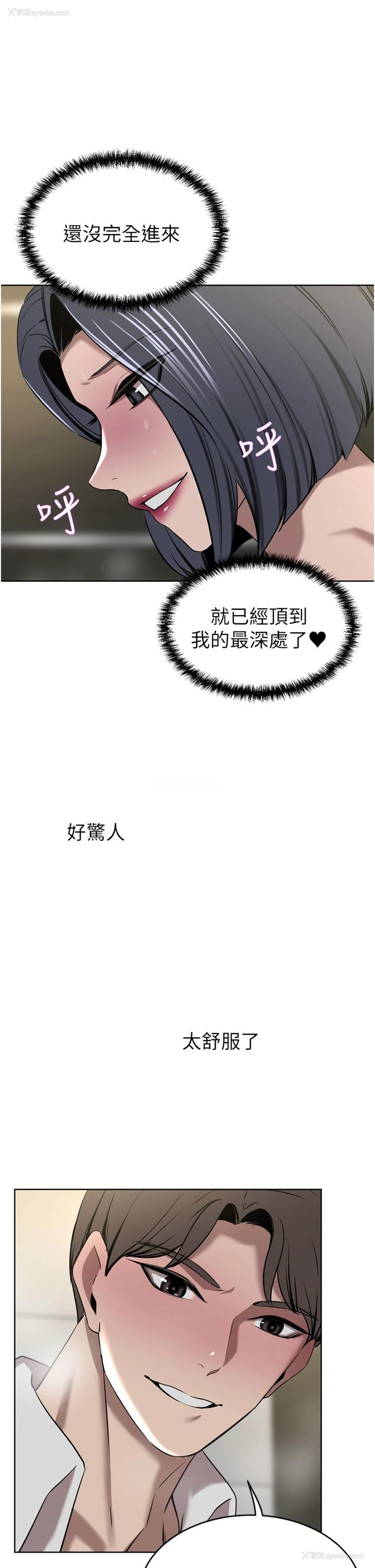 28P - 豪门人妻