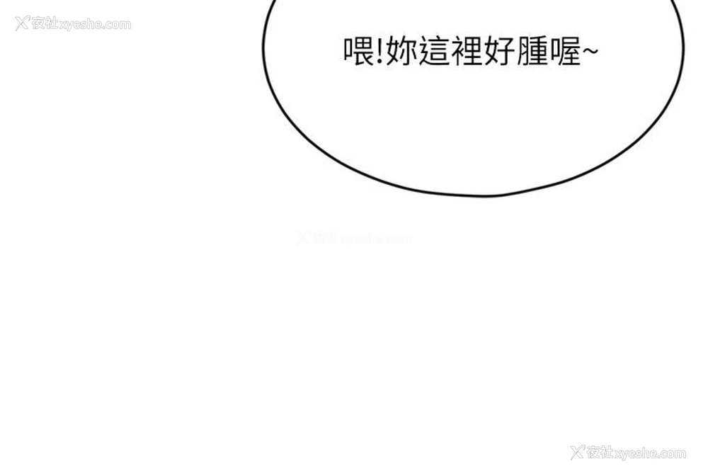 29P - 豪门人妻