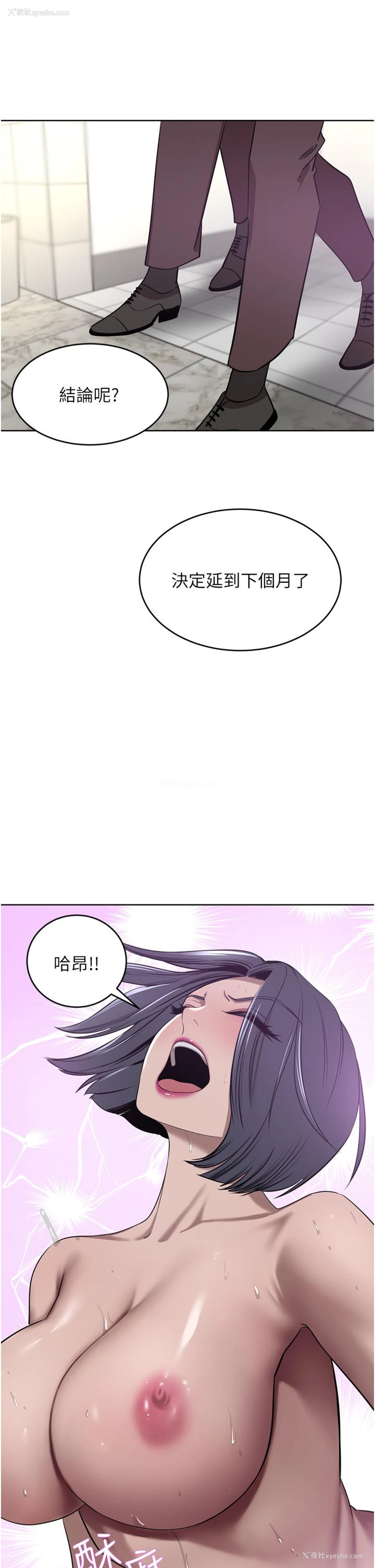 33P - 豪门人妻