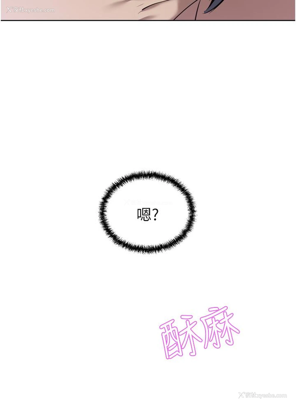 35P - 豪门人妻