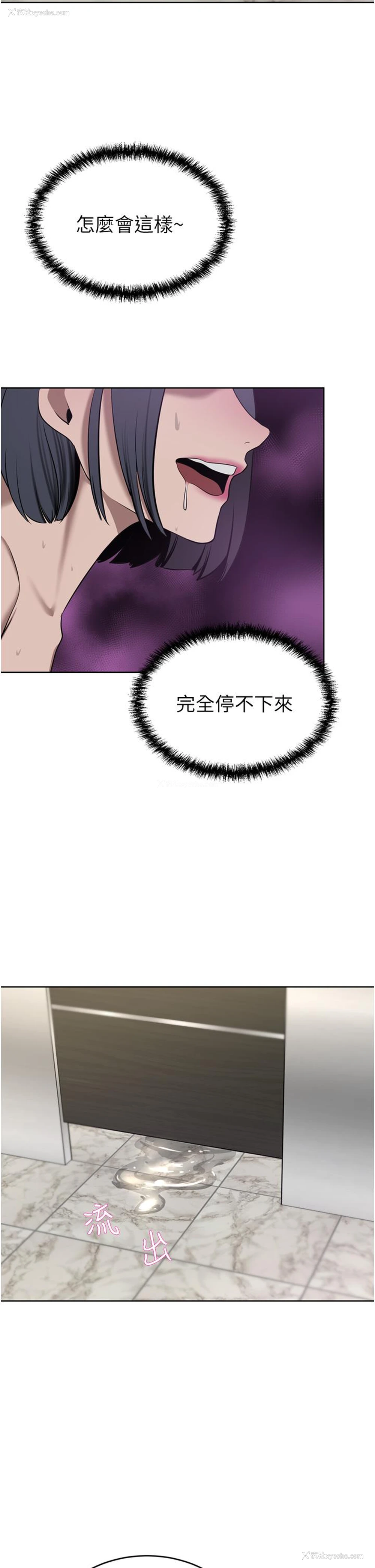 40P - 豪门人妻
