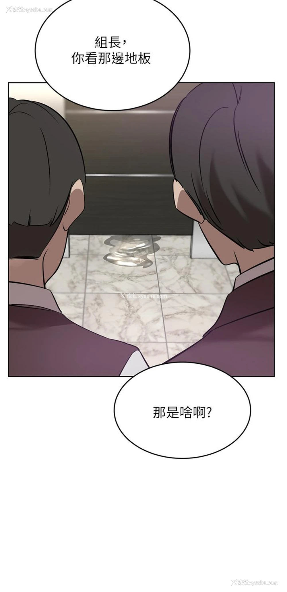41P - 豪门人妻