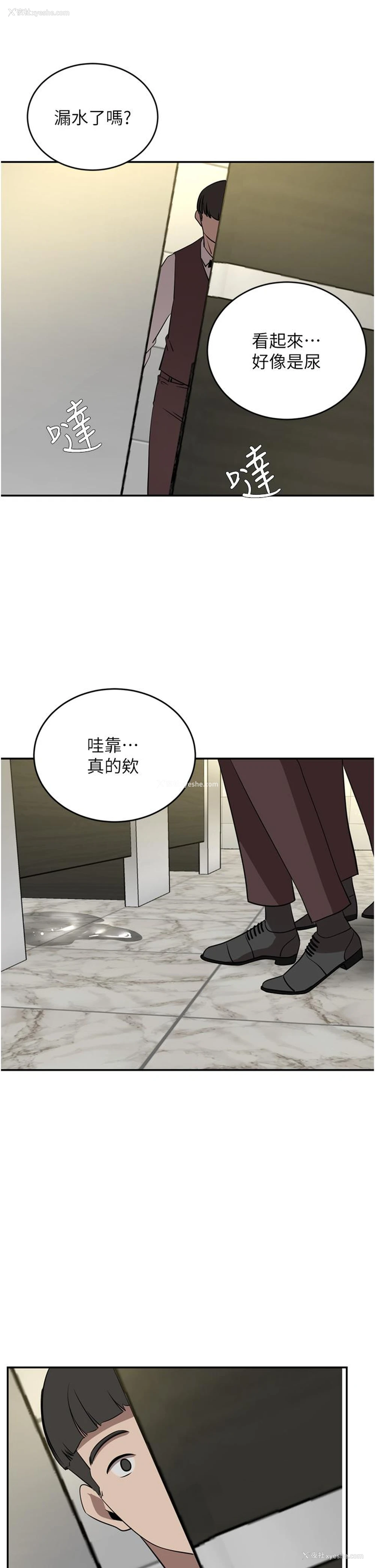 42P - 豪门人妻