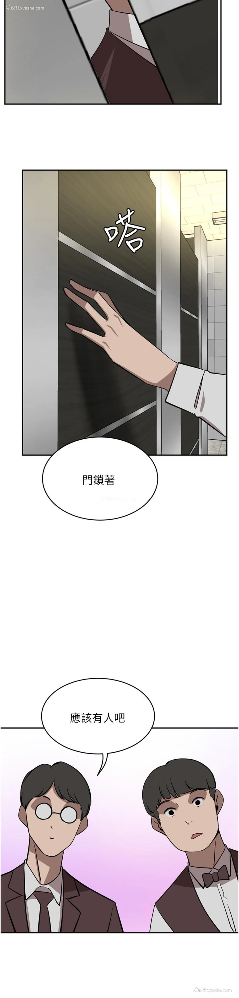 43P - 豪门人妻