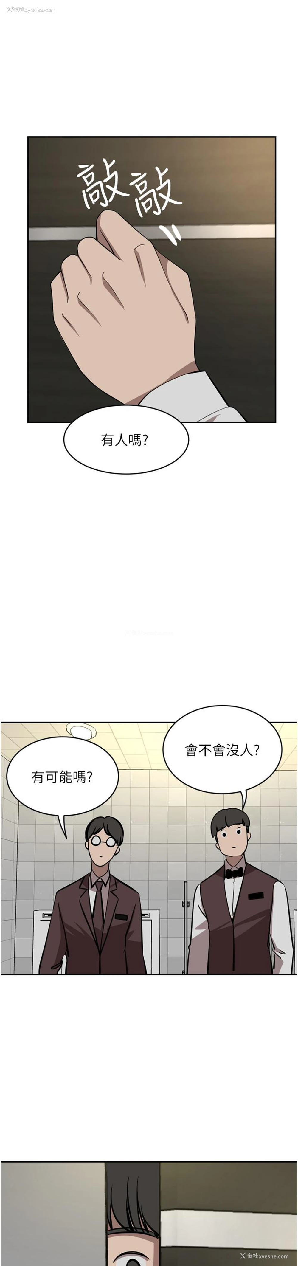 44P - 豪门人妻