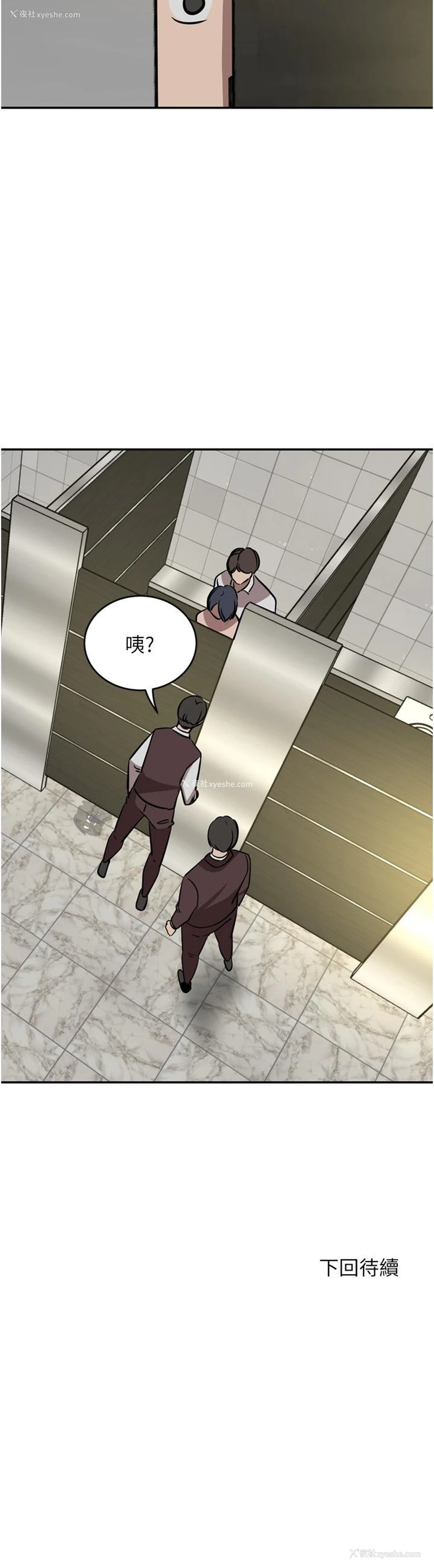 45P - 豪门人妻