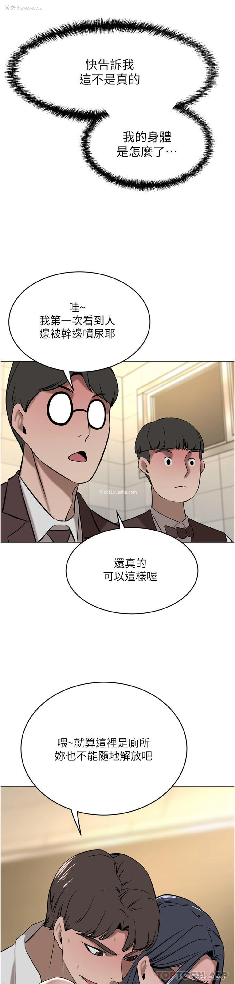 12P - 豪门人妻