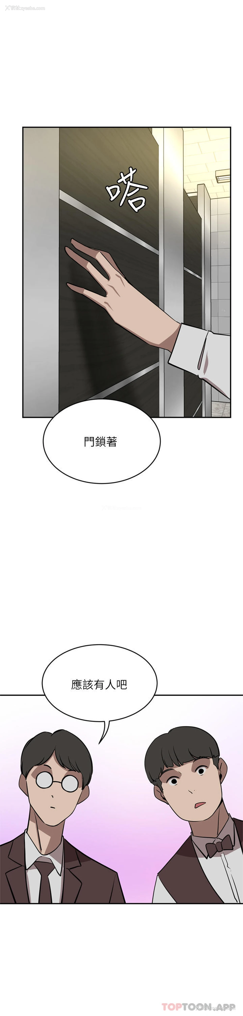 1P - 豪门人妻