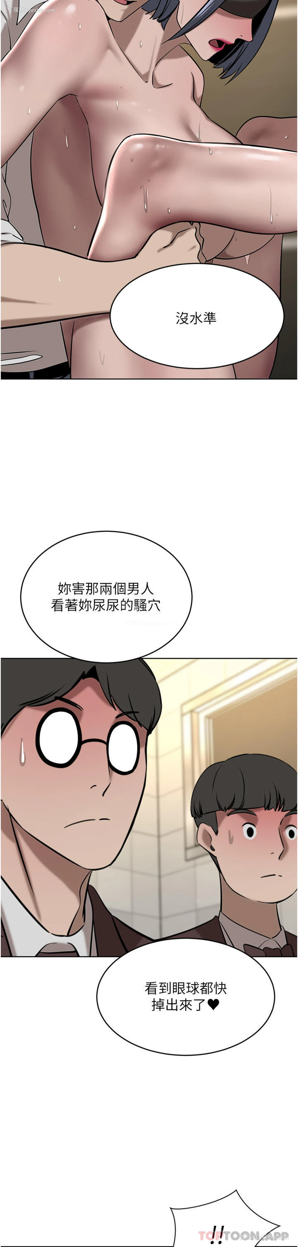 13P - 豪门人妻
