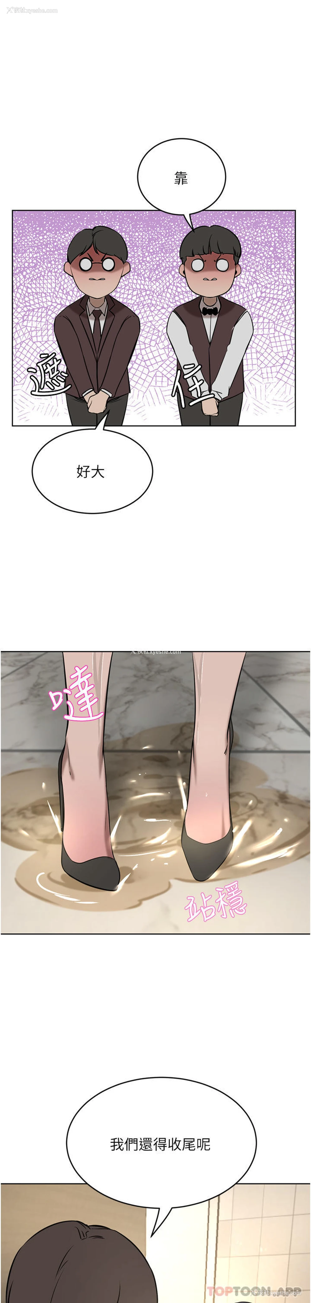 16P - 豪门人妻