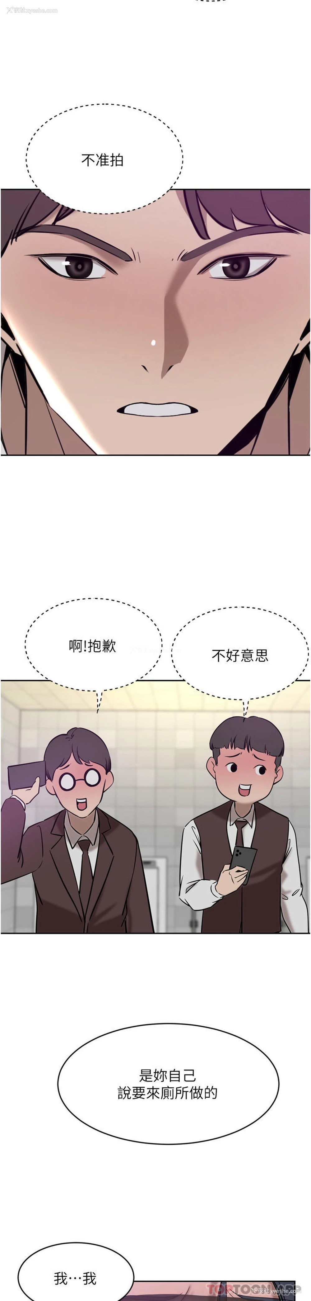 19P - 豪门人妻