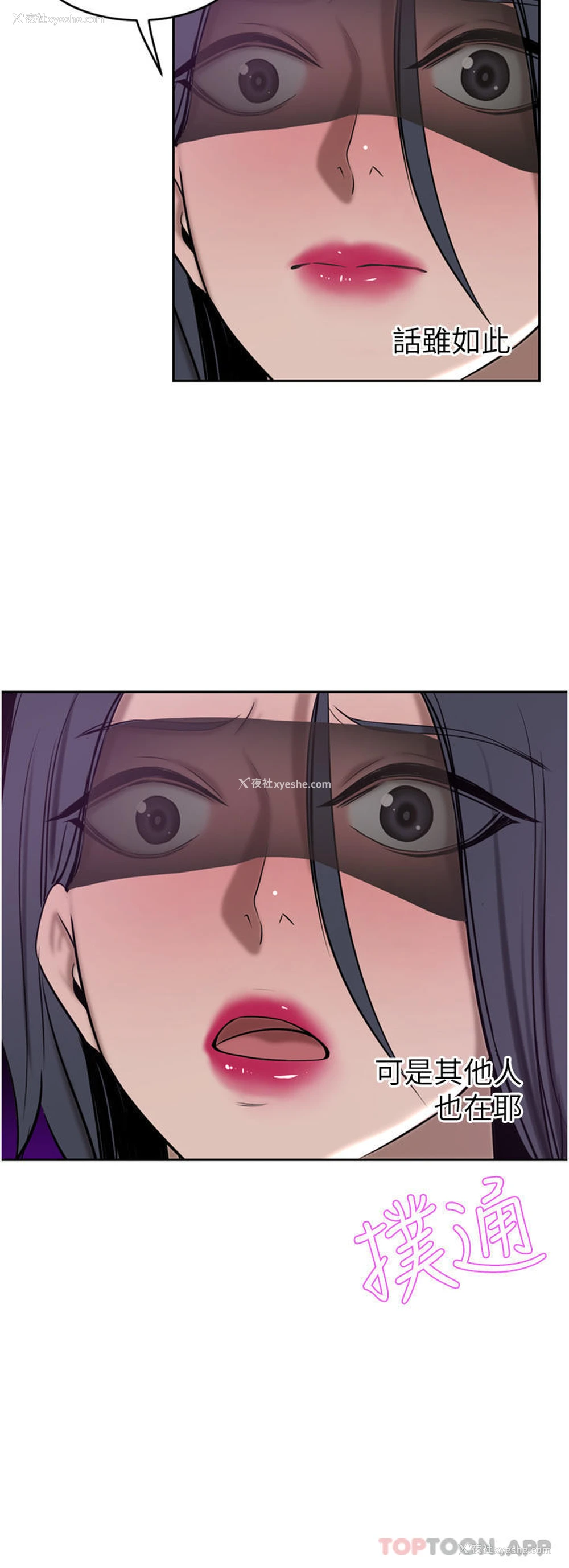 20P - 豪门人妻