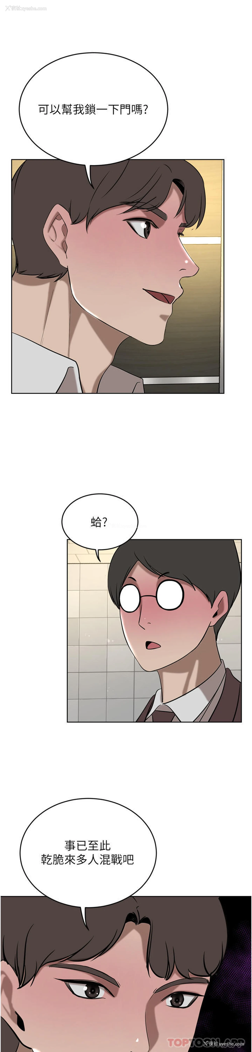 21P - 豪门人妻