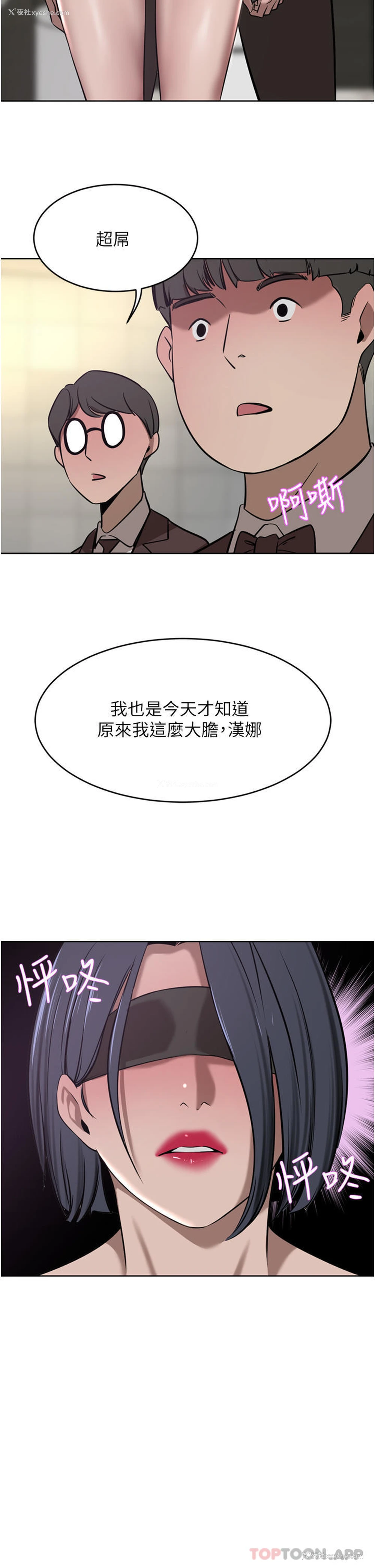 25P - 豪门人妻