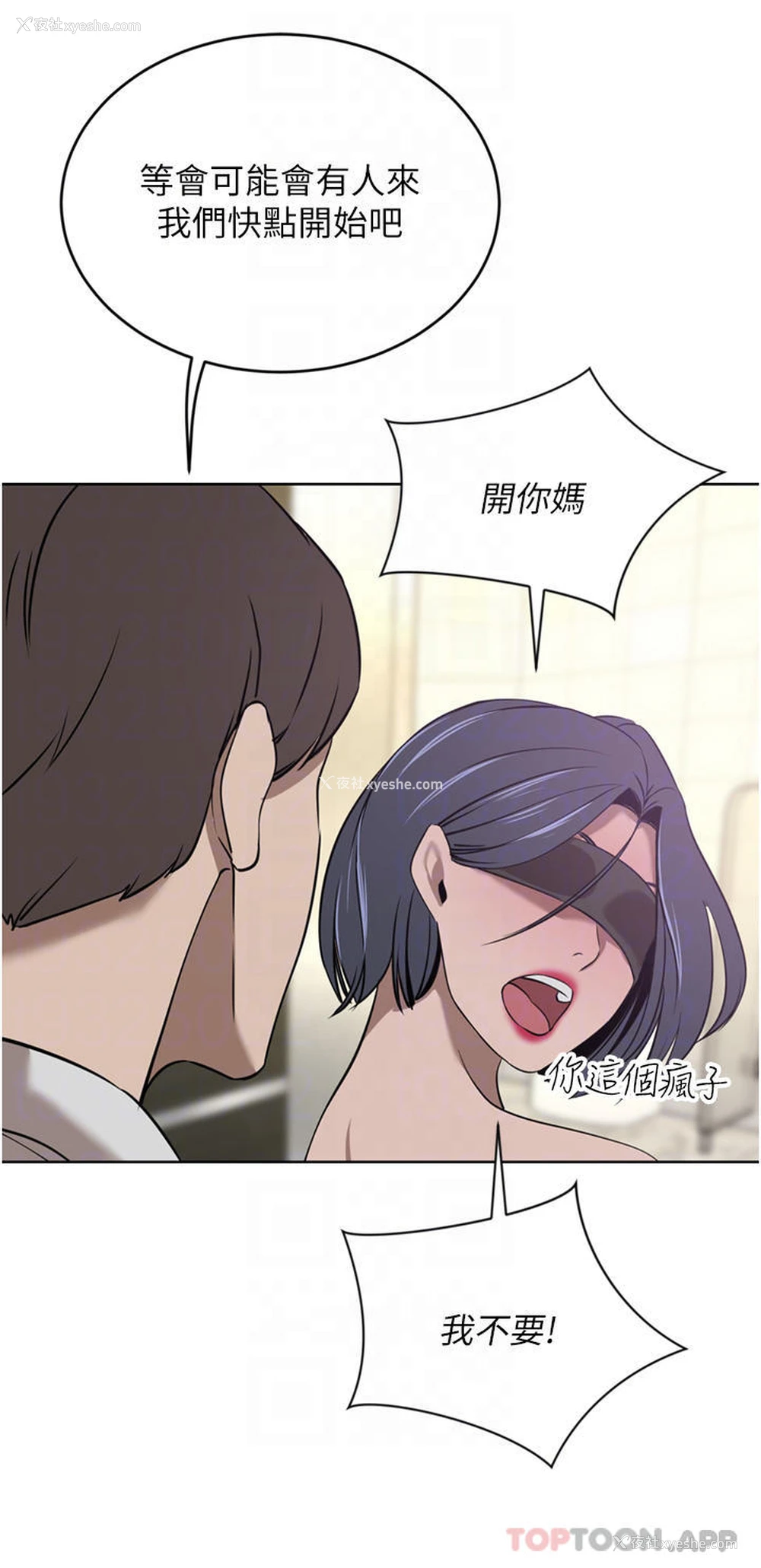 26P - 豪门人妻
