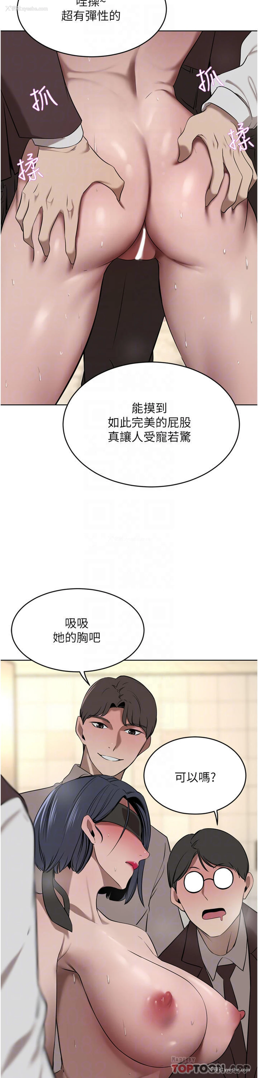 30P - 豪门人妻