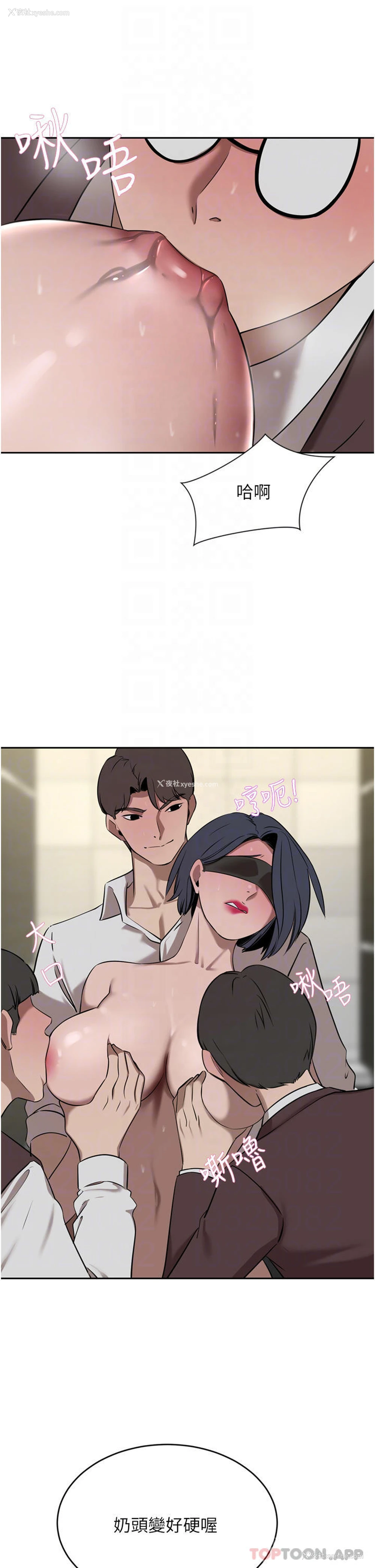 32P - 豪门人妻