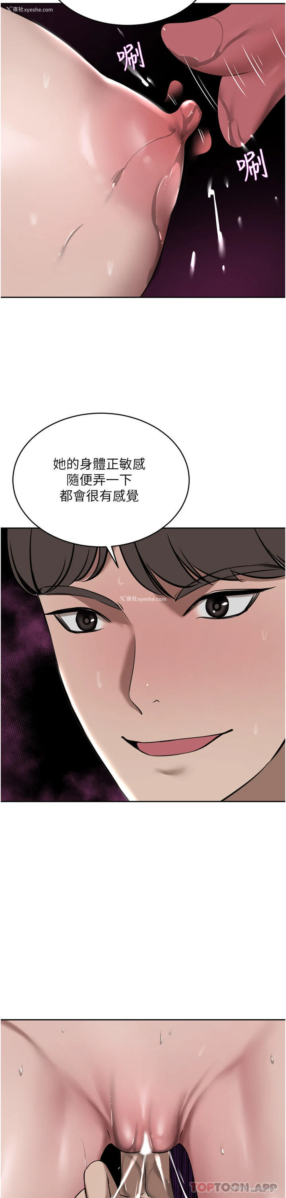 33P - 豪门人妻
