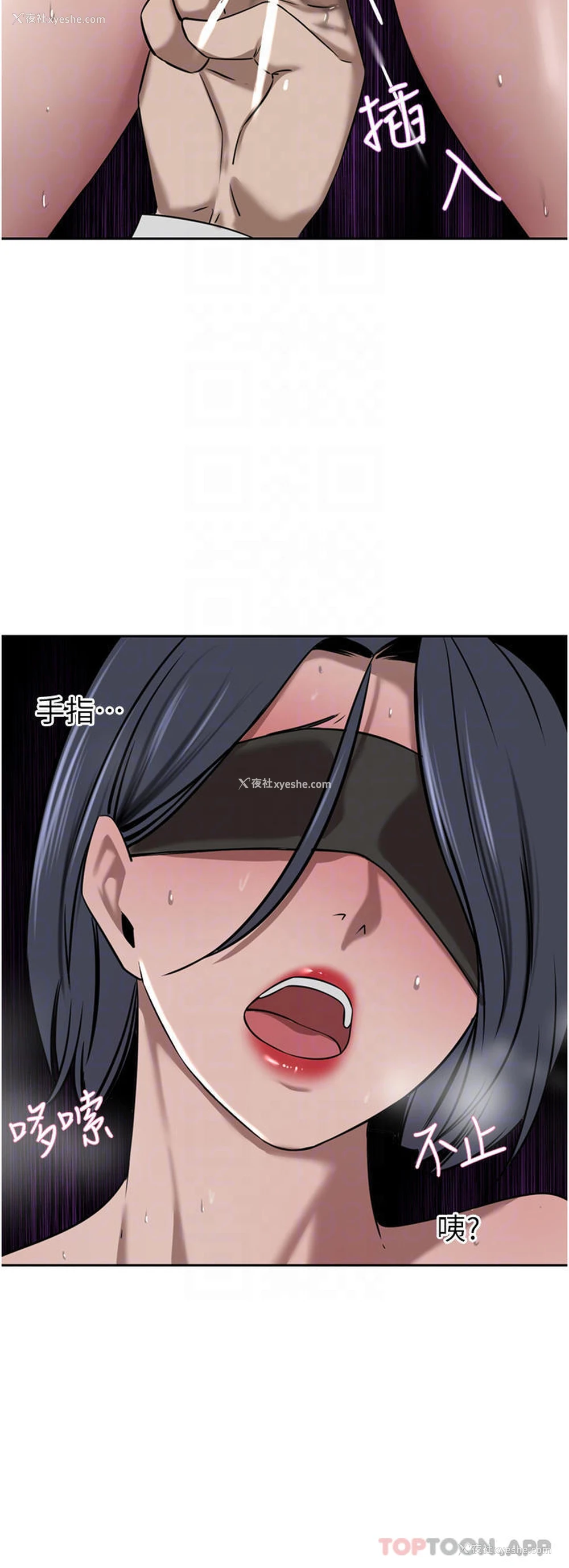 34P - 豪门人妻