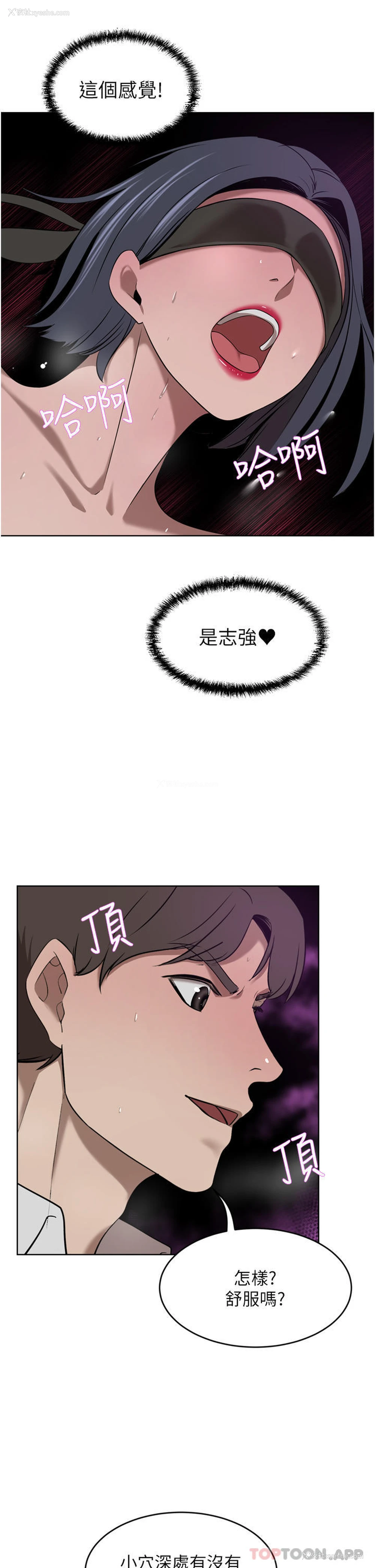39P - 豪门人妻