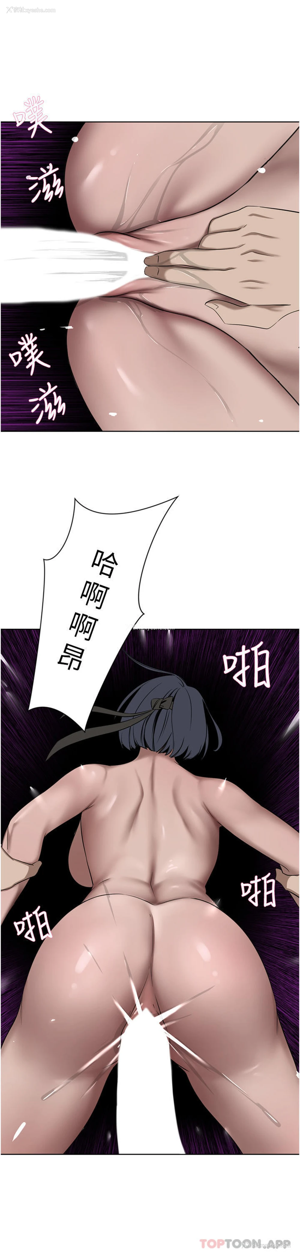 41P - 豪门人妻