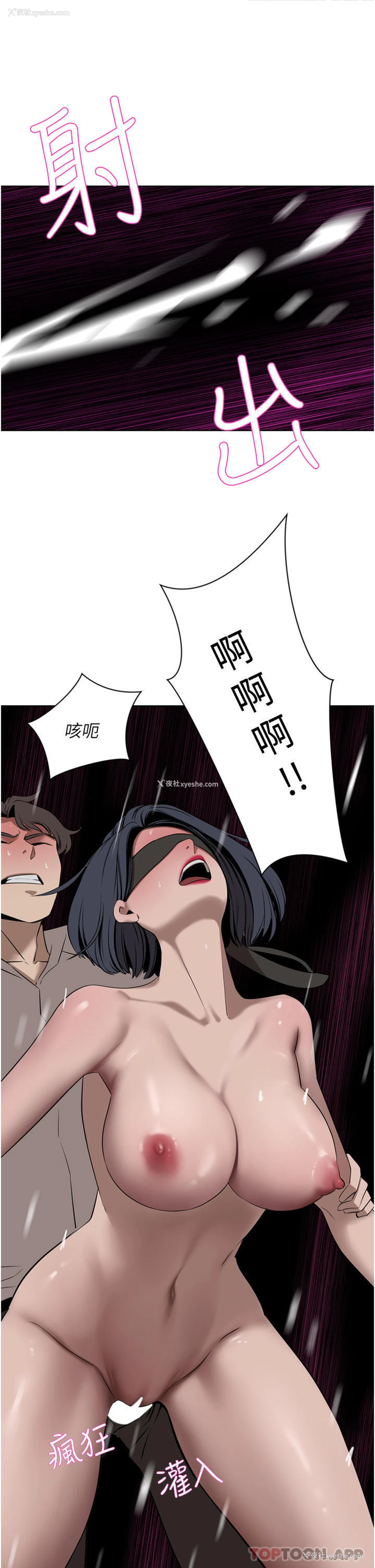 44P - 豪门人妻