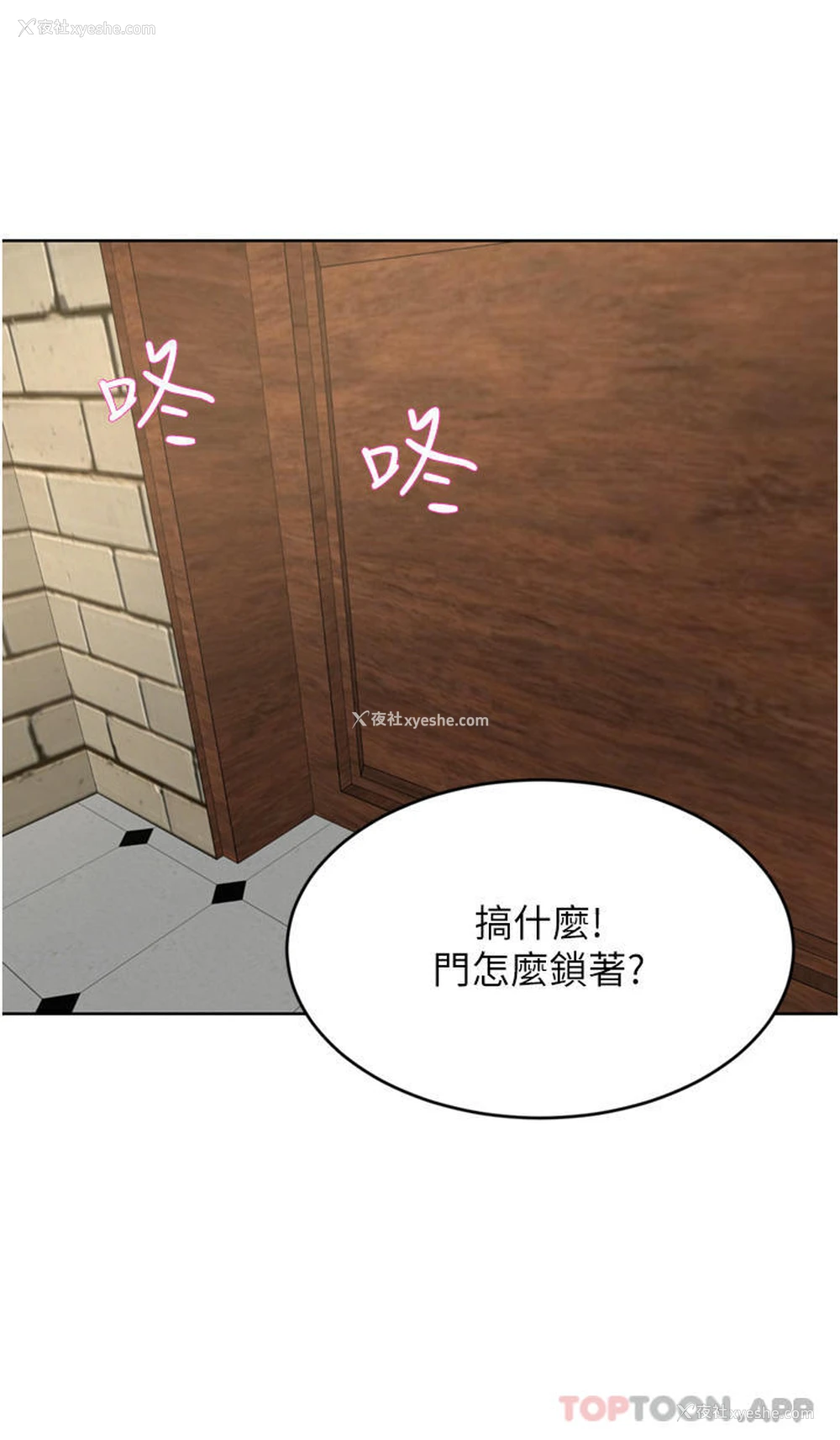 46P - 豪门人妻