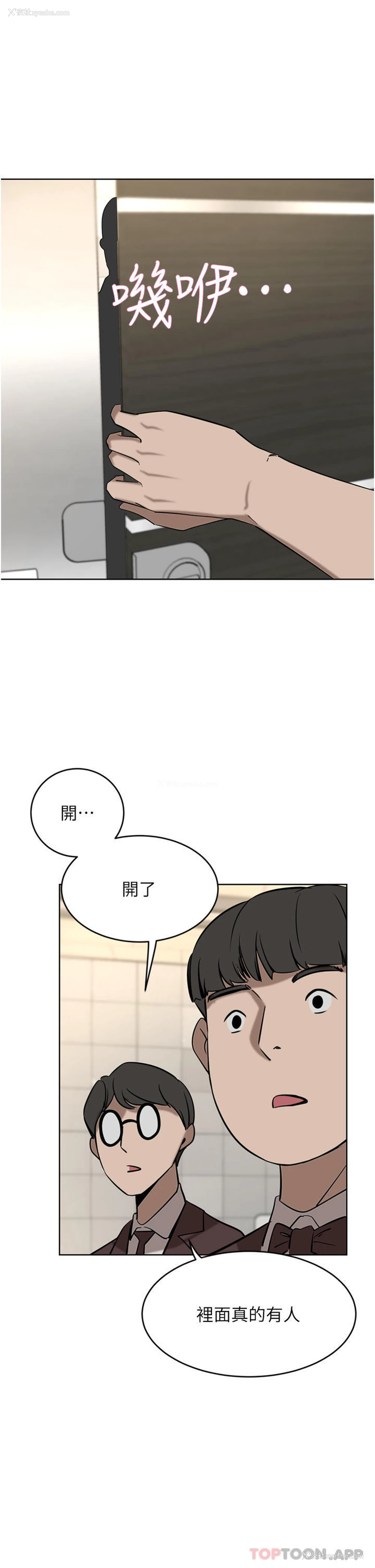 4P - 豪门人妻