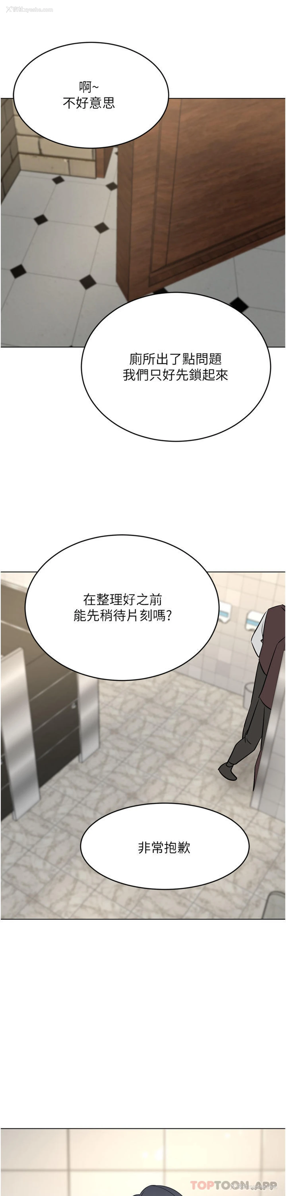 47P - 豪门人妻