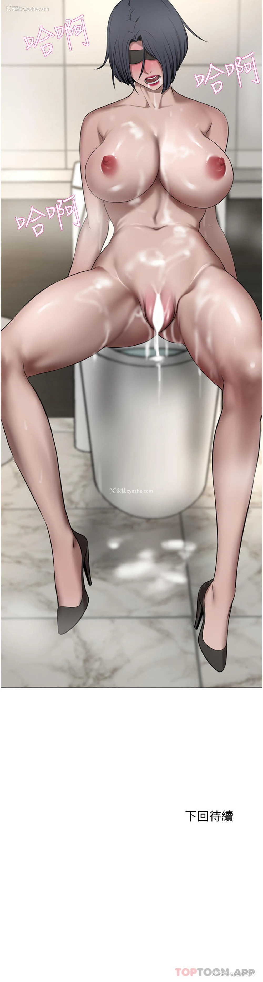 48P - 豪门人妻