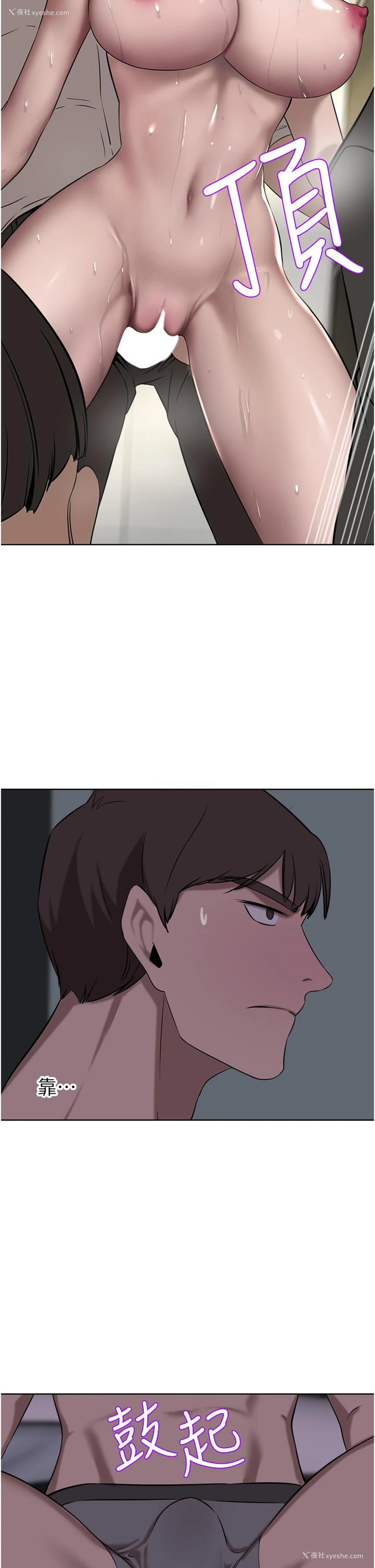 13P - 豪门人妻