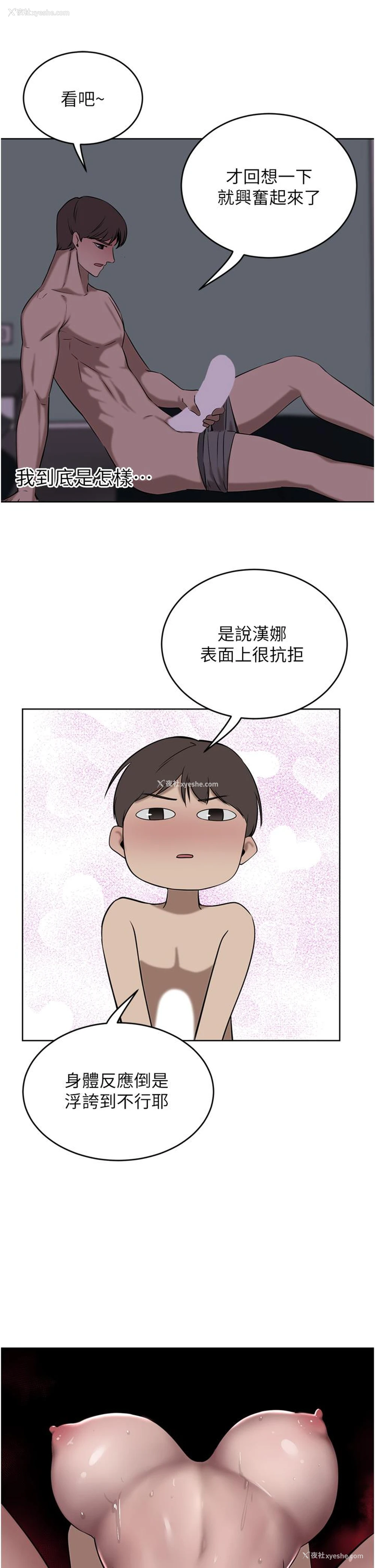 15P - 豪门人妻