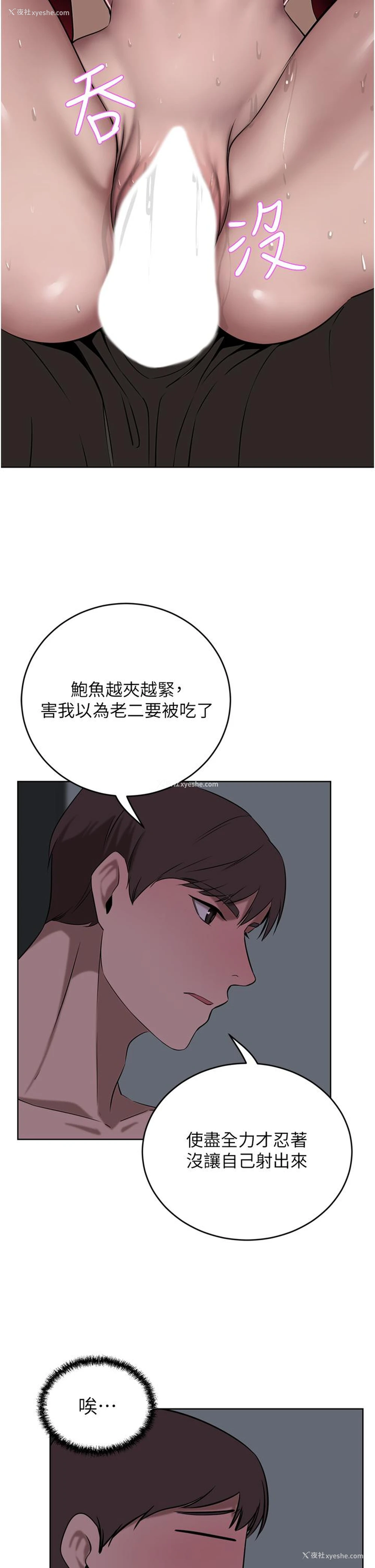 16P - 豪门人妻