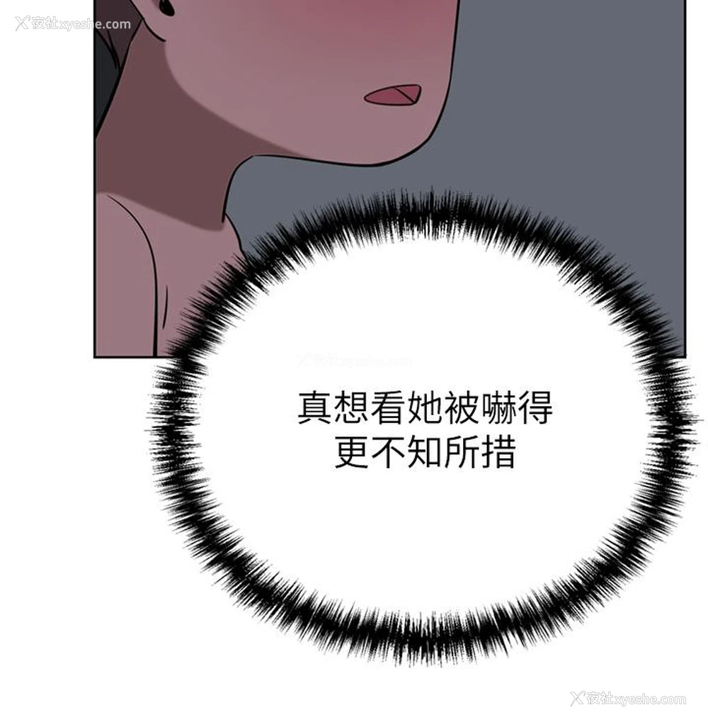 17P - 豪门人妻