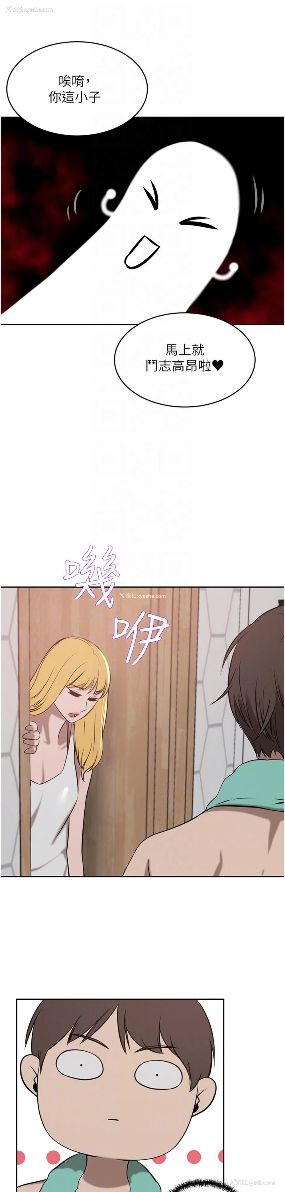 24P - 豪门人妻