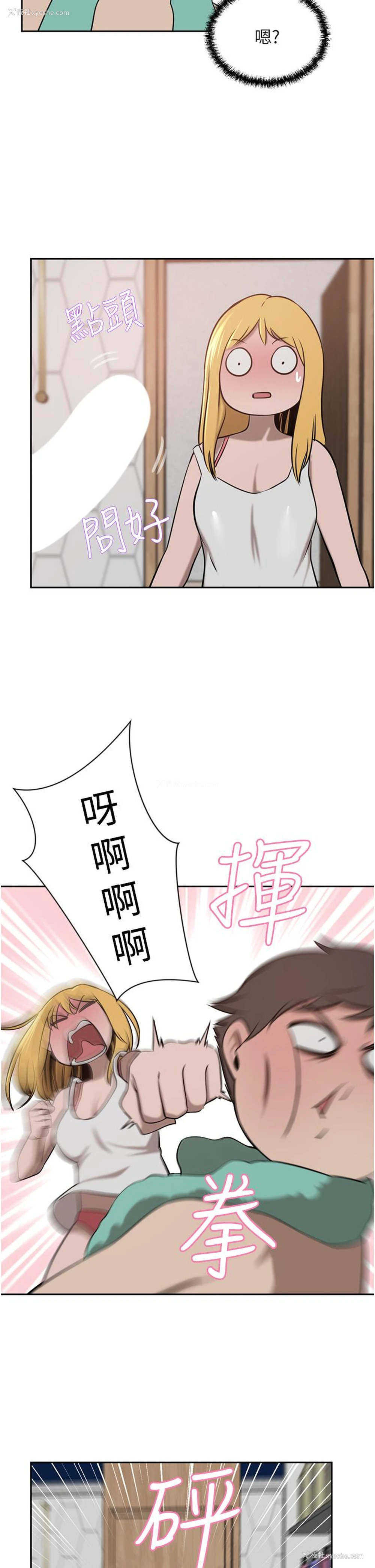 25P - 豪门人妻