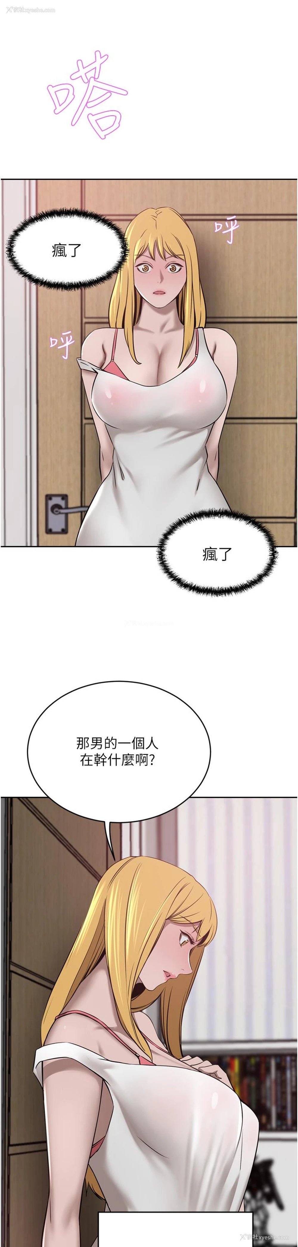 27P - 豪门人妻