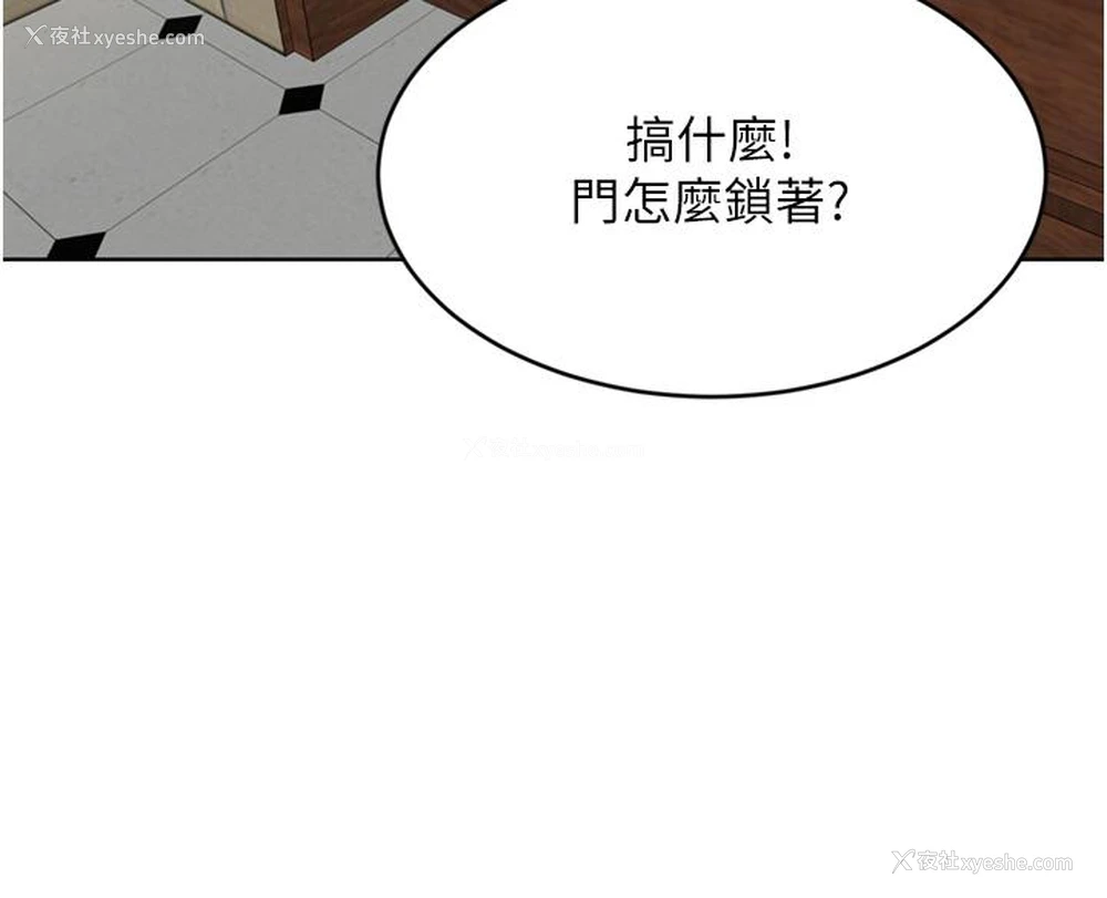 3P - 豪门人妻