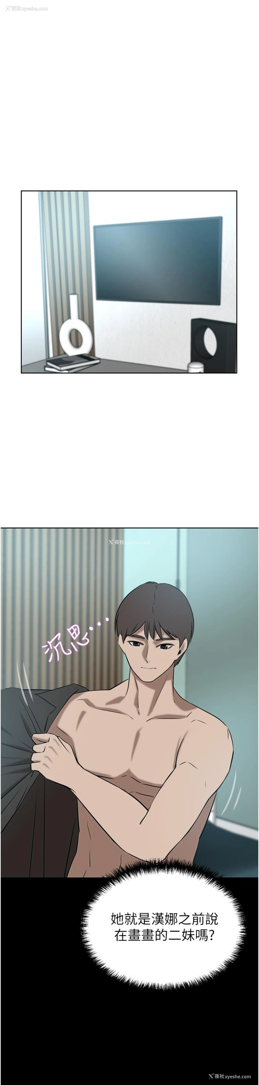 31P - 豪门人妻