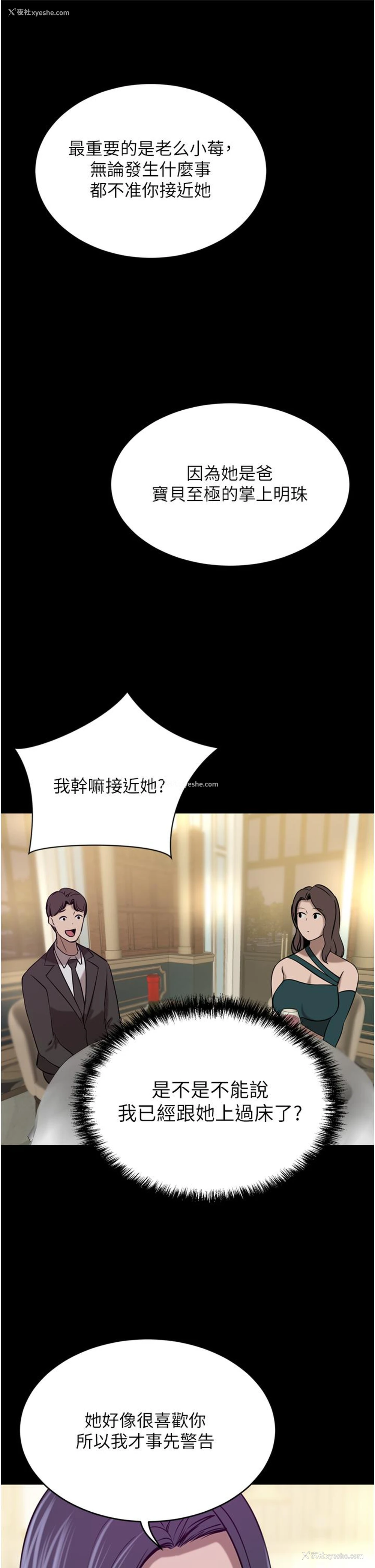 33P - 豪门人妻