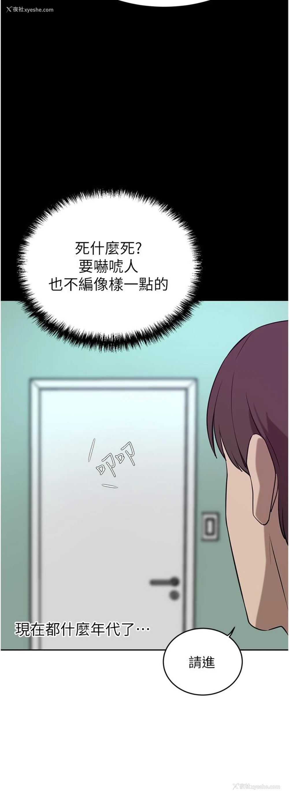 35P - 豪门人妻