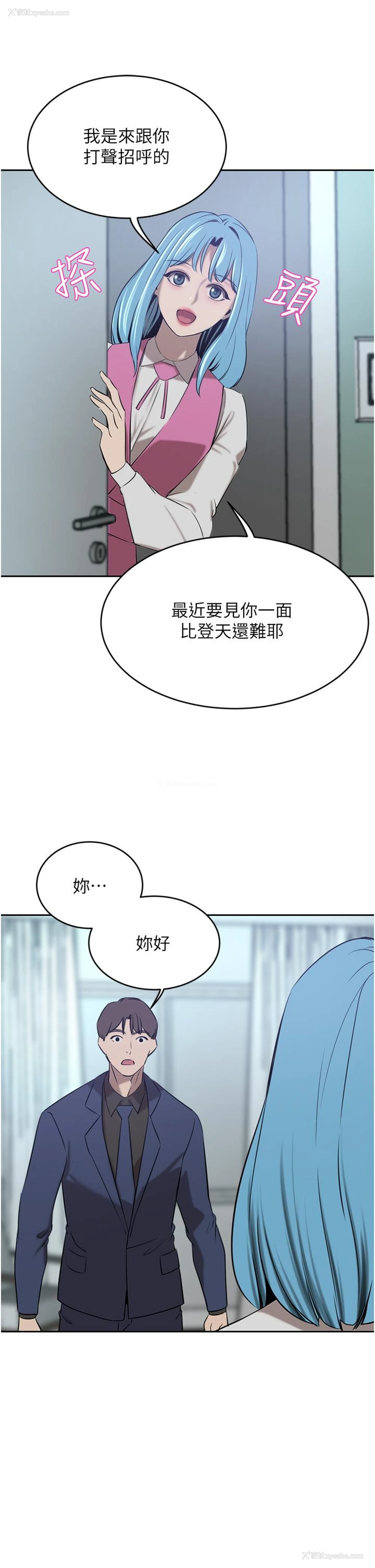 36P - 豪门人妻