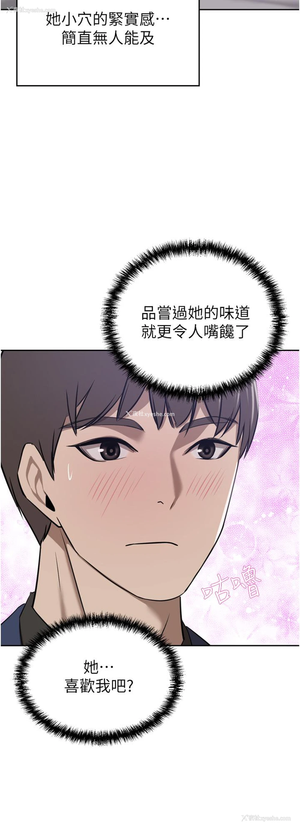 38P - 豪门人妻