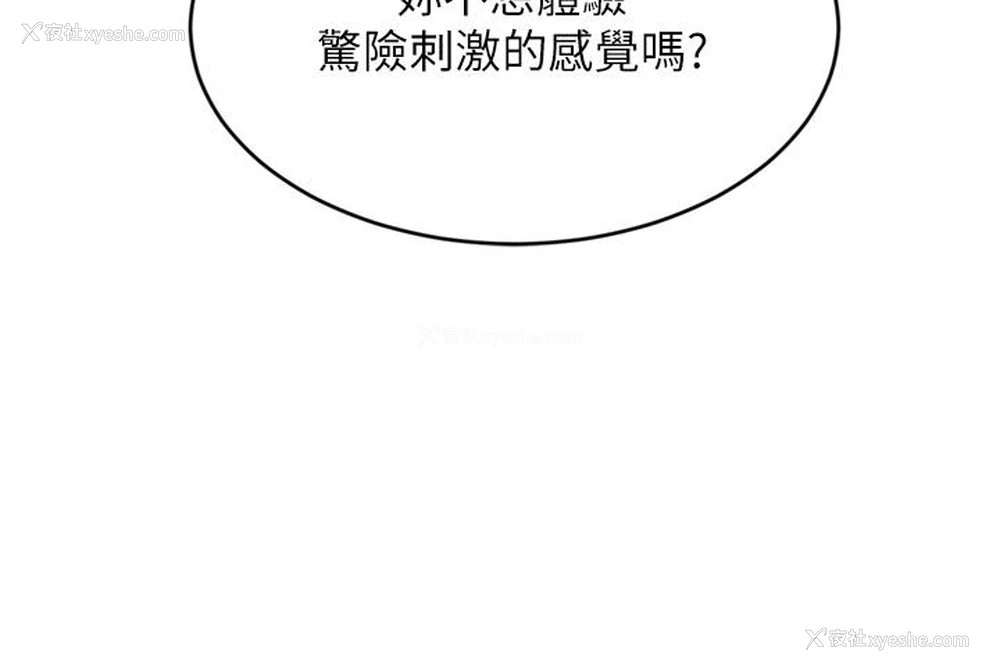 47P - 豪门人妻