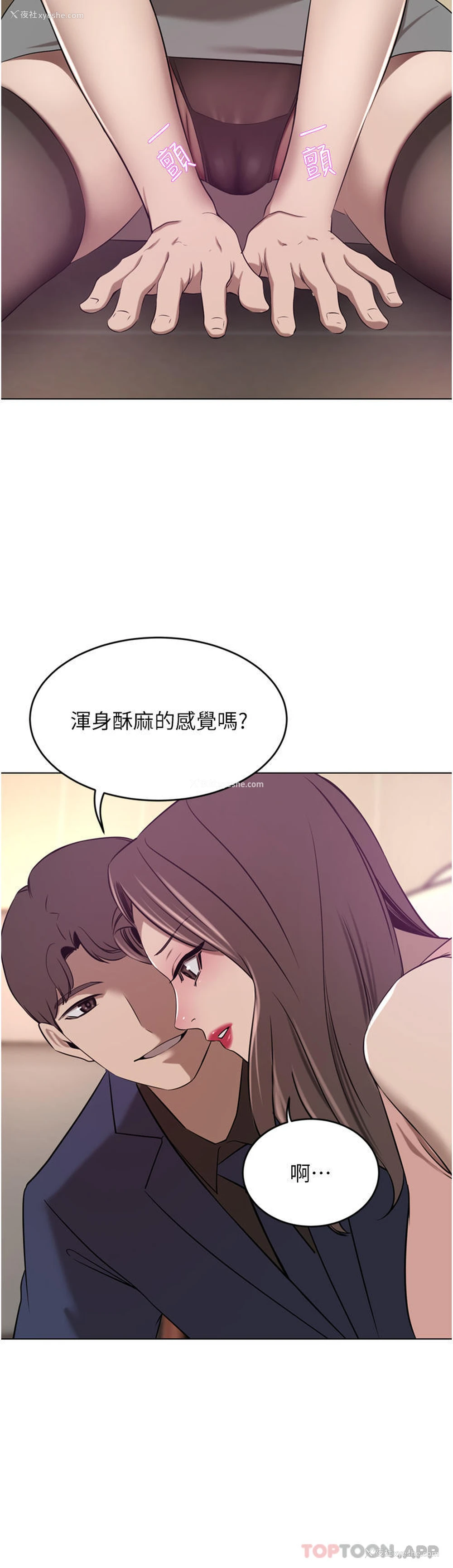 10P - 豪门人妻
